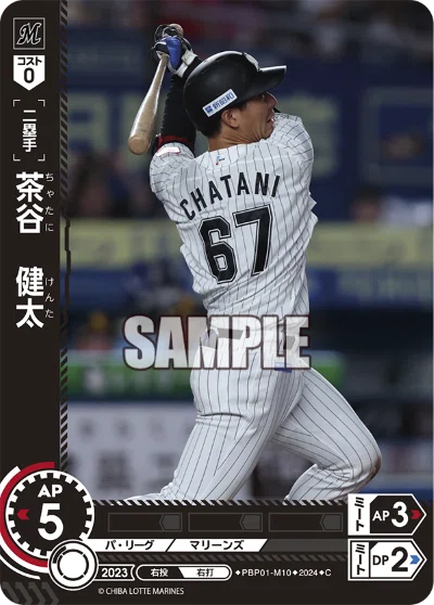 タイム ドリームオーダー日本選手権2024 店舗代表 呑め