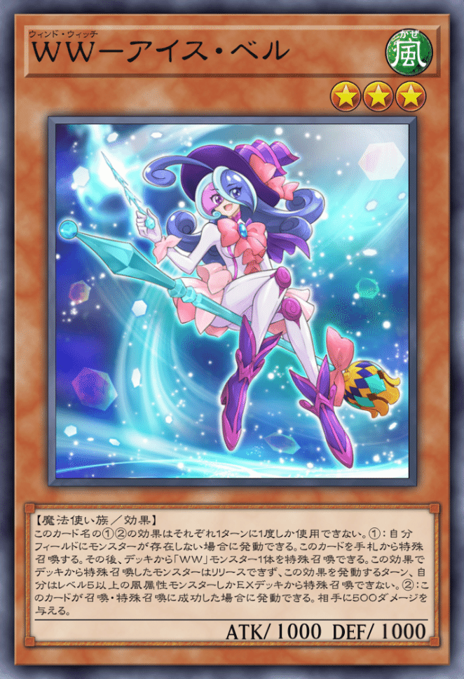 遊戯王 同胞マジェスペクター