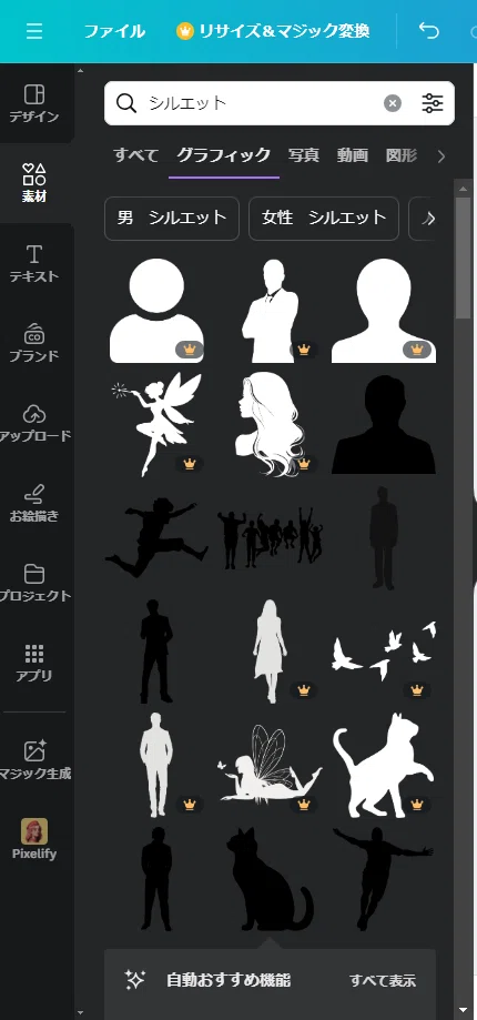 画像