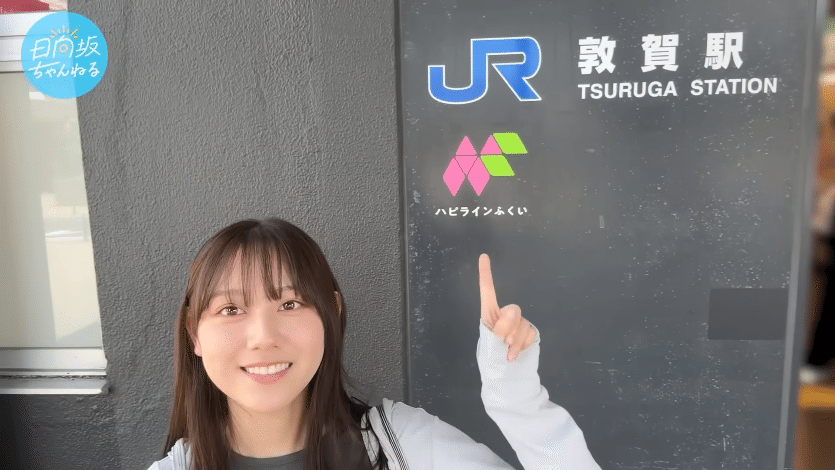 平岡愛 福井県から漂流してきたクラゲの動画を見たよ。｜emonoshow