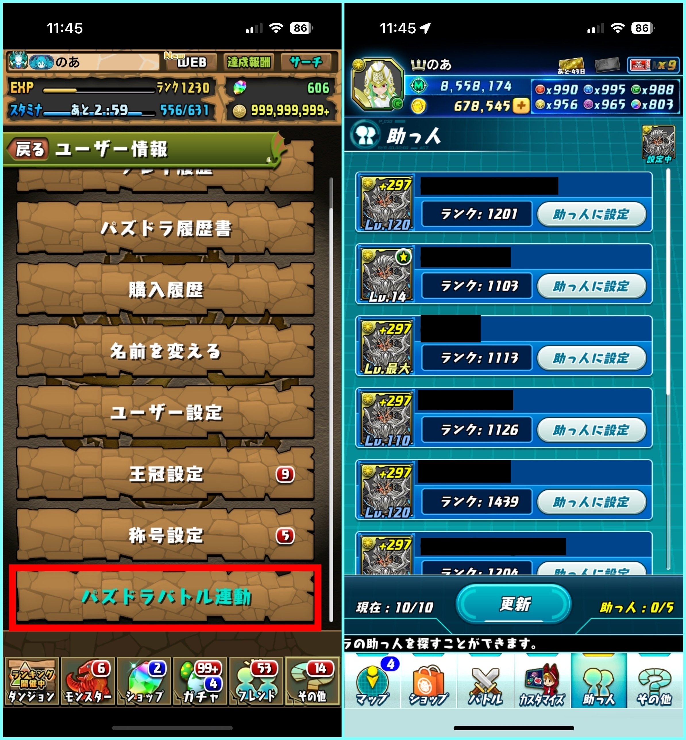 パズドラ】ハク(ガンホーツアー)の評価と入手方法 | AppMedia