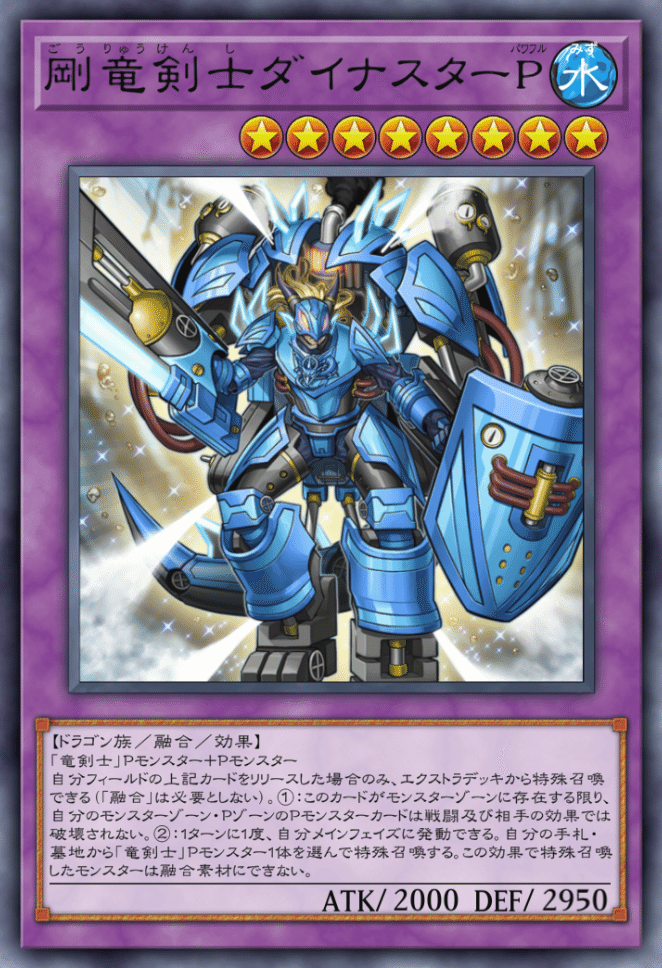 遊戯王 マスターデュエル：テーマ「マジェスペクター」について