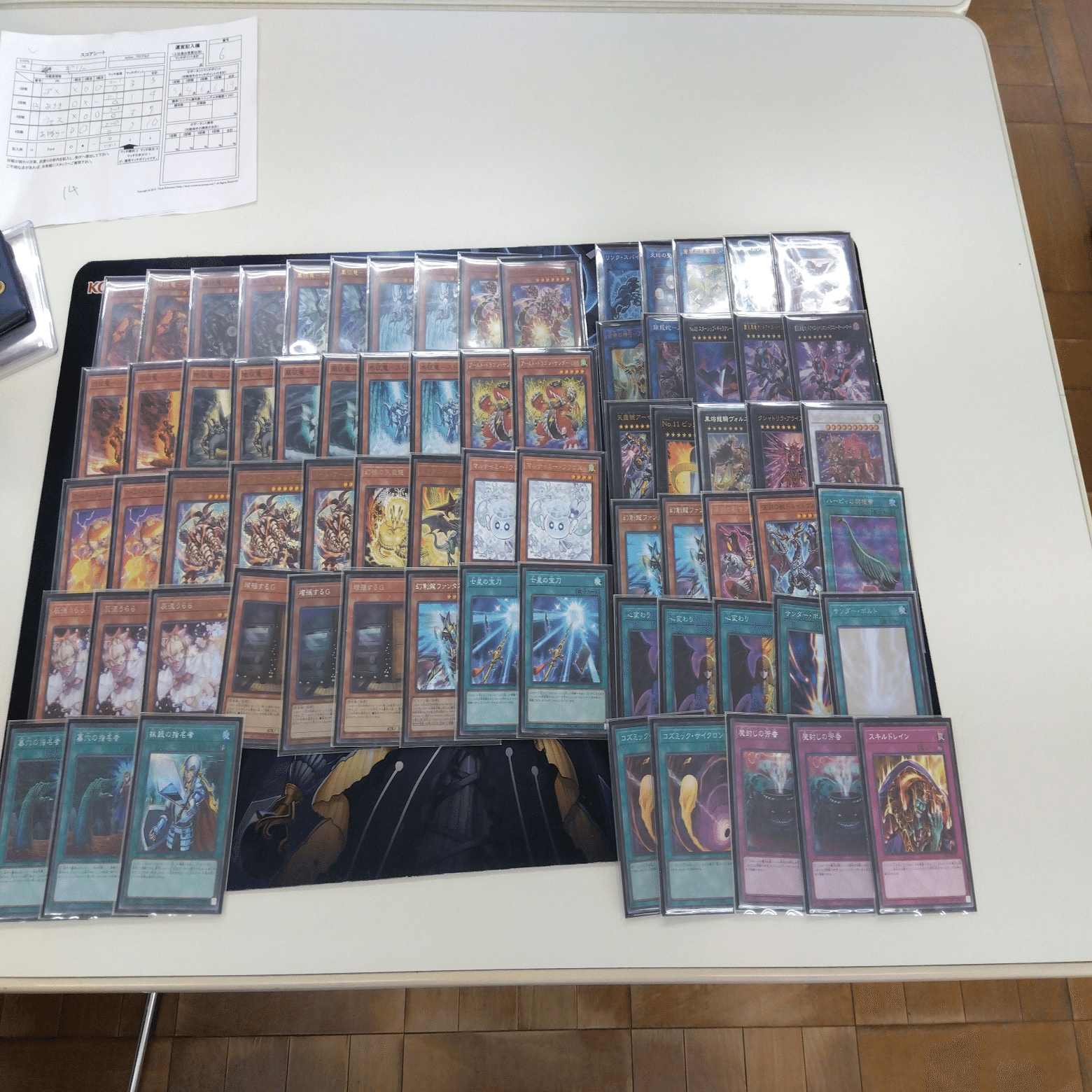 2024年版征竜のデッキ解説｜ギリー