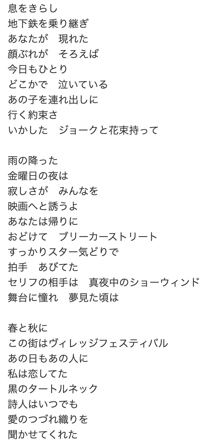 Vol.4: Aventure【アヴァンチュール 大貫妙子】海外旅行なんて夢のまた