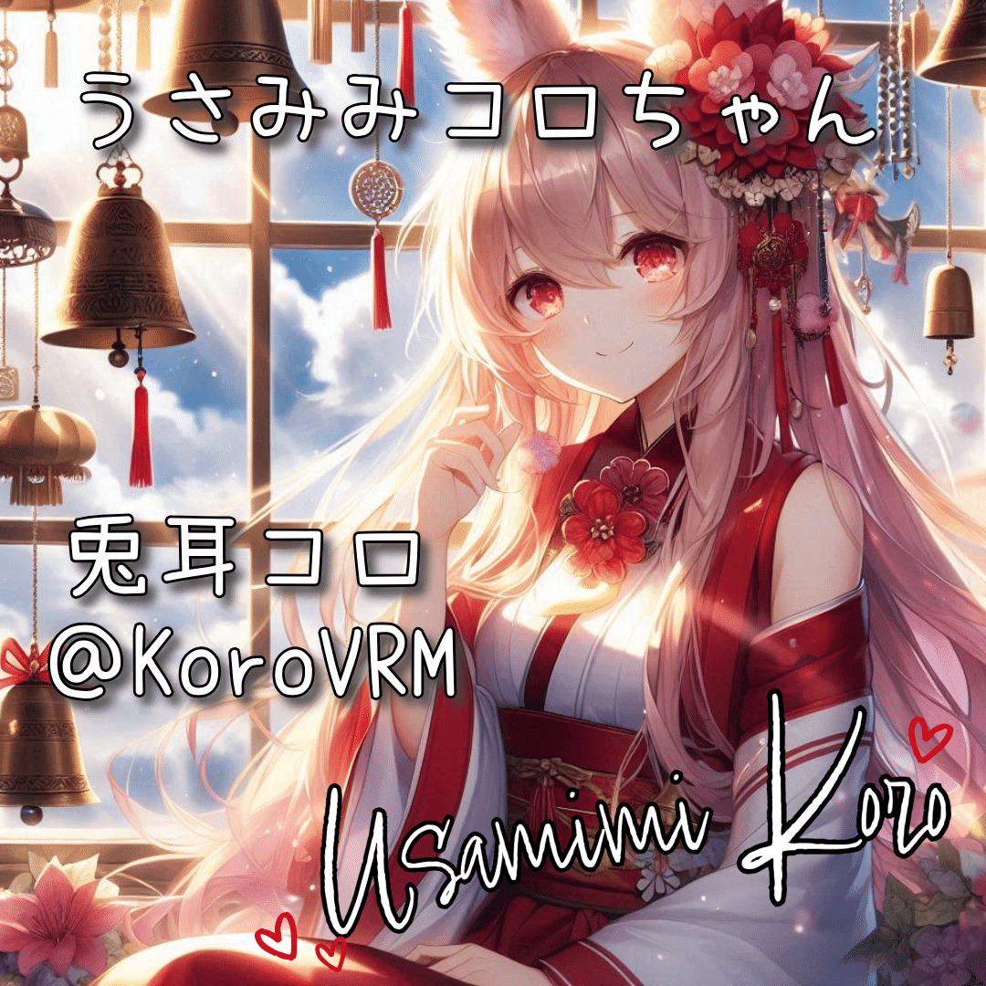 コロちゃん様 ケロちゃんコロちゃん【公式】 (@kero_koro) / Posts / X