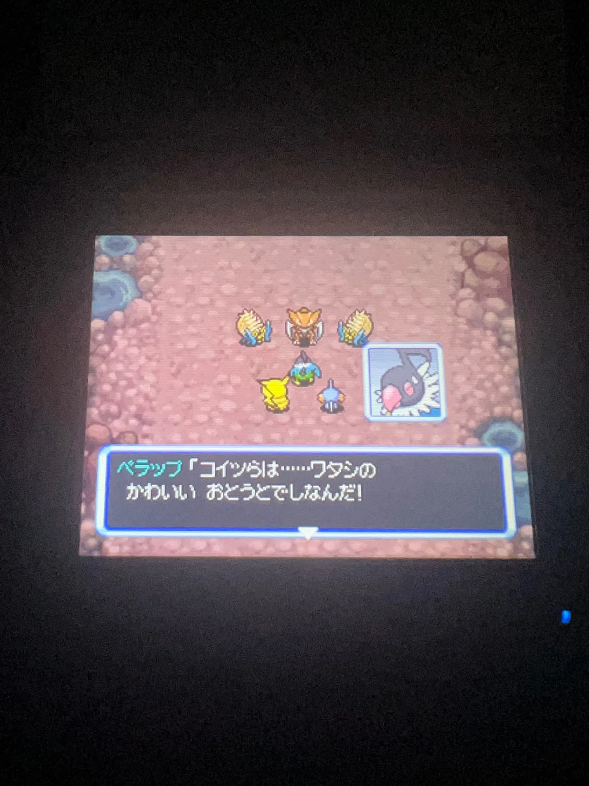 Chatot Spell The Story of Clearing Explorers of Sky|鹿野宮雨音