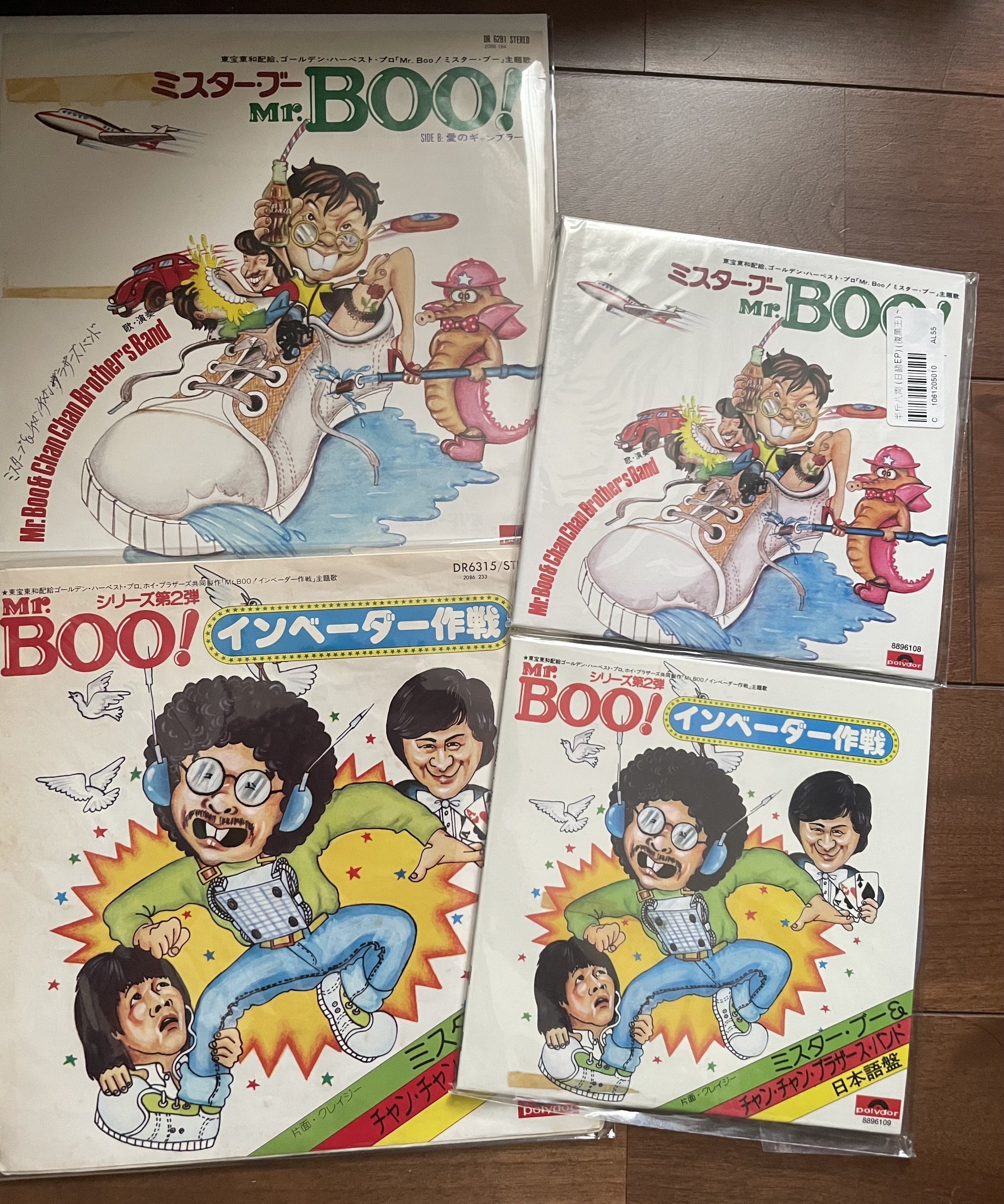 Mr.Booと悪漢探偵の音楽(サミュエル・ホイ)の話｜たつろー