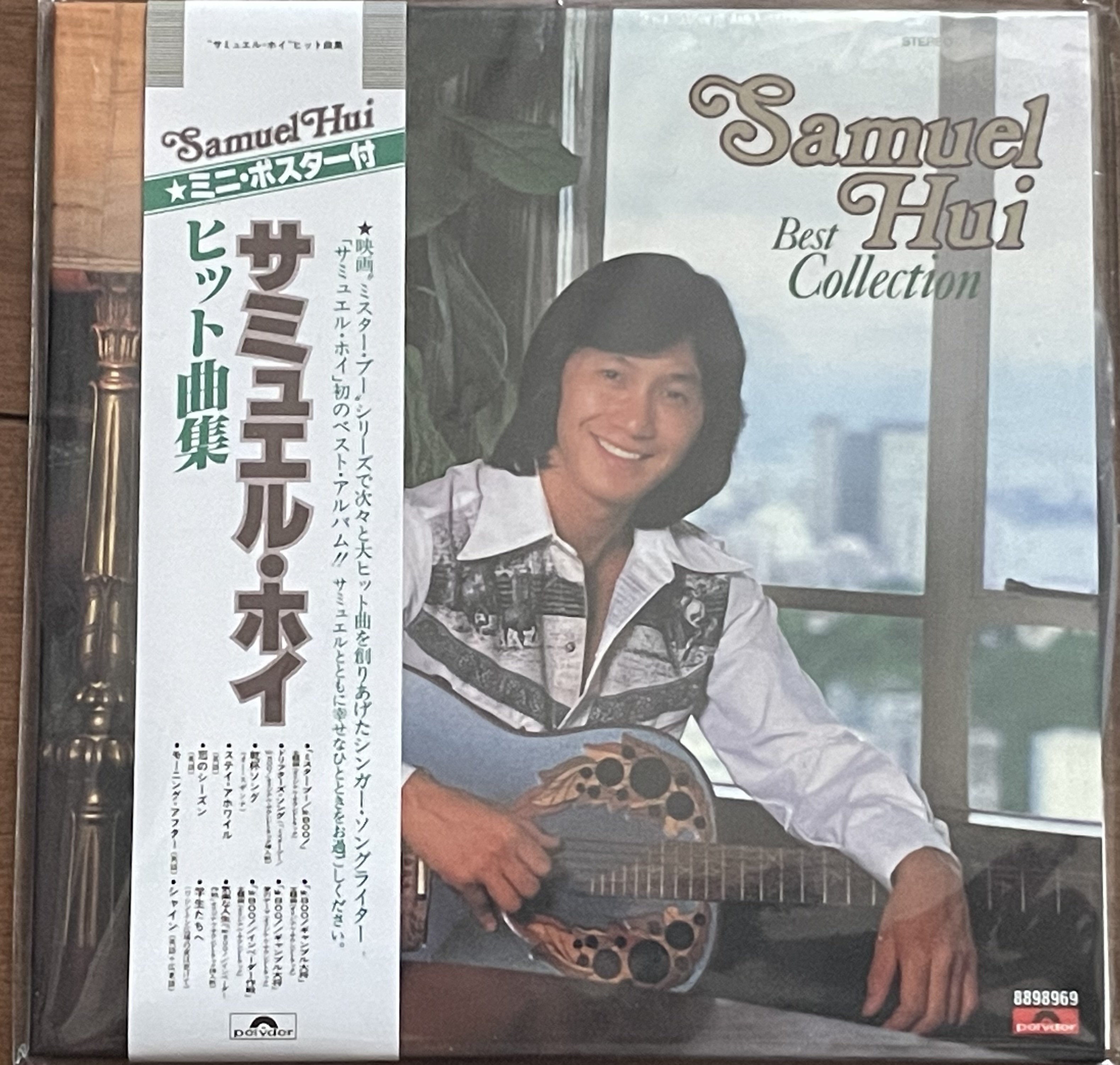 Mr.Booと悪漢探偵の音楽(サミュエル・ホイ)の話|たつろー Mr.Booと悪漢探偵の音楽(サミュエル・ホイ)の話|たつろー