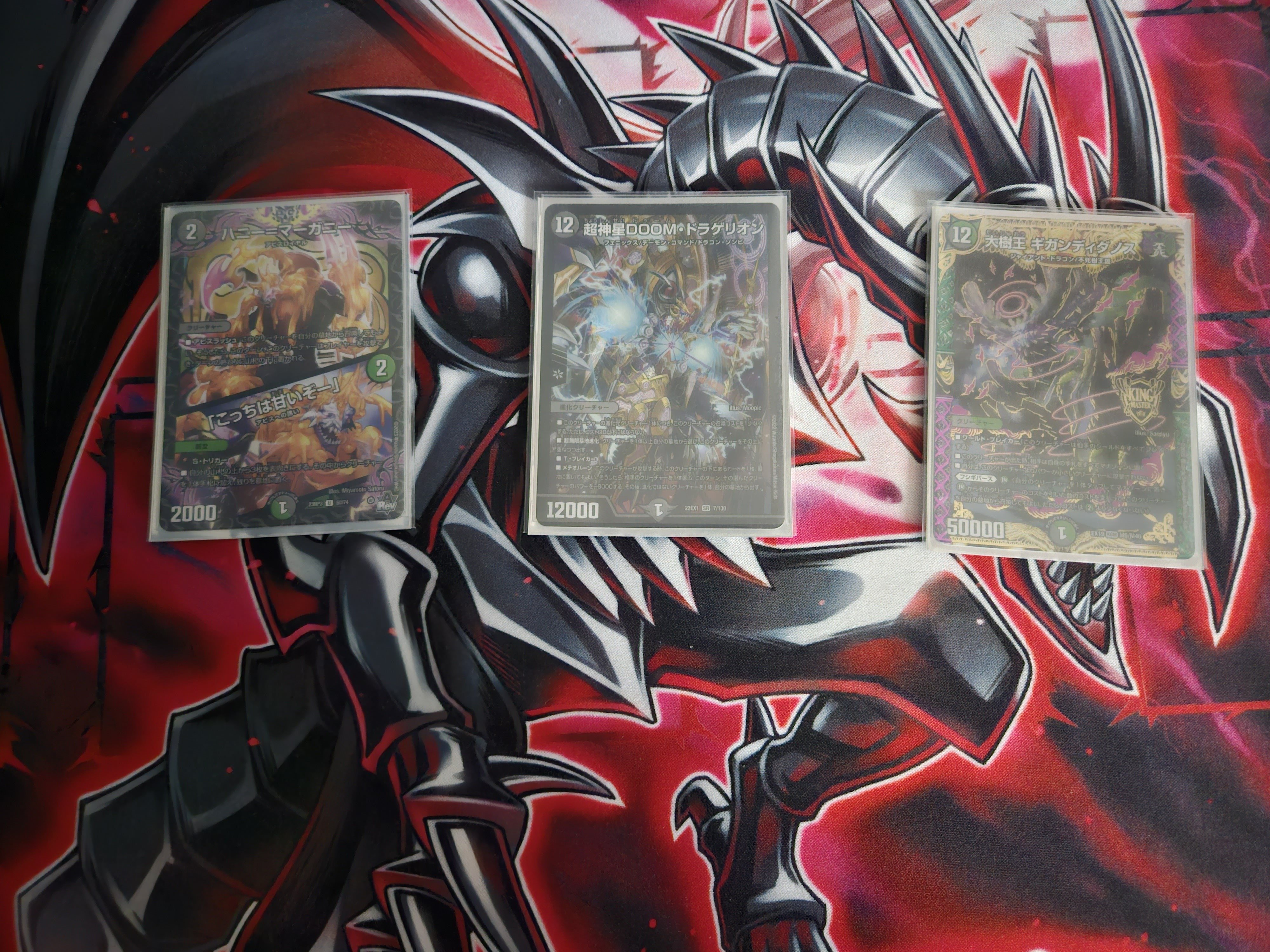 やぁ。目が合ったね。 【24'8/18環境墓地ソースの紹介】【デュエマ