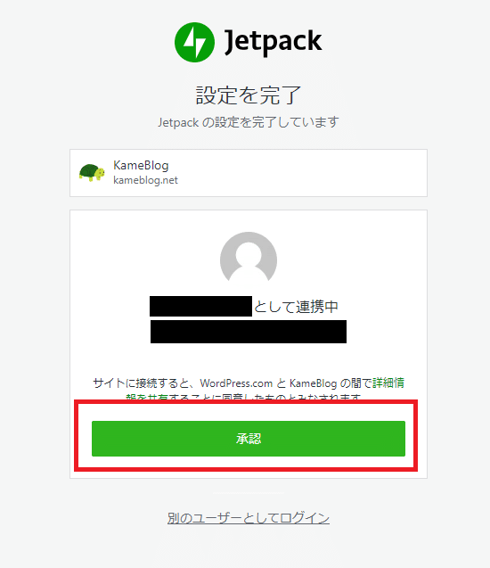 Wordpressプラグイン『Jetpack AI assistant』ブログ記事&アイ Wordpressプラグイン『Jetpack AI assistant』ブログ記事&アイ
