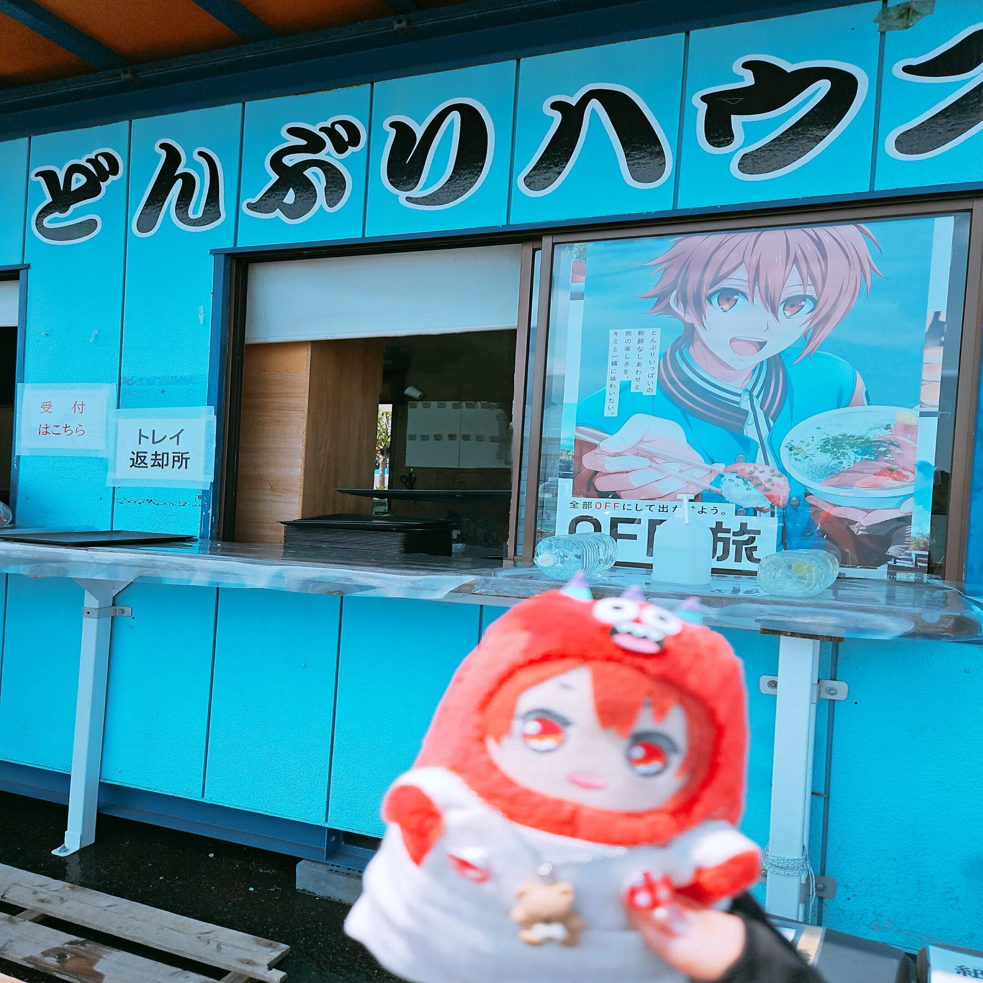 OFF/旅@SHIZUOKA(中部)の思い出&㊗️9周年｜天音
