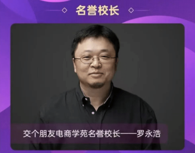 中国ライブコマース時代の終焉か？｜山下智博／売れTik編集長