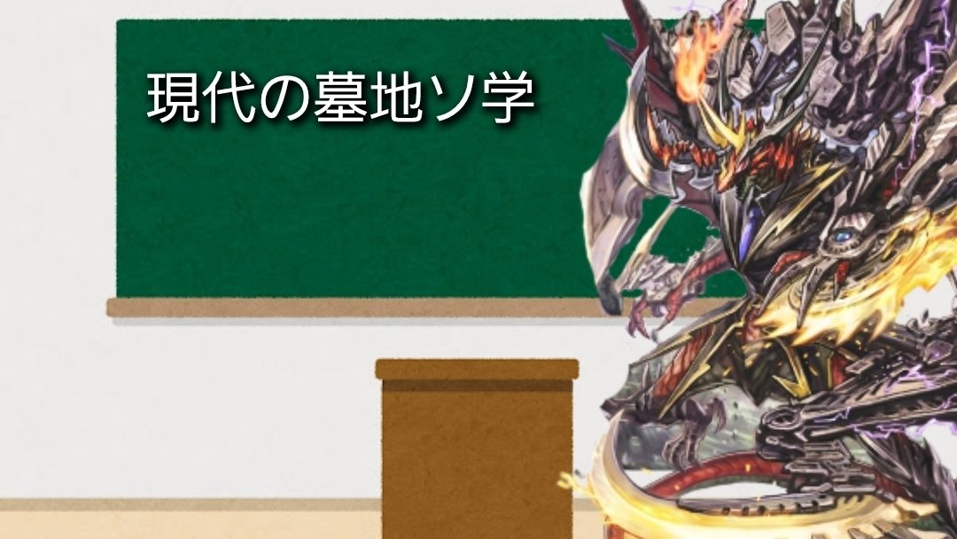 フェアリーch紹介　黒緑墓地ソース フェアリー on X: 