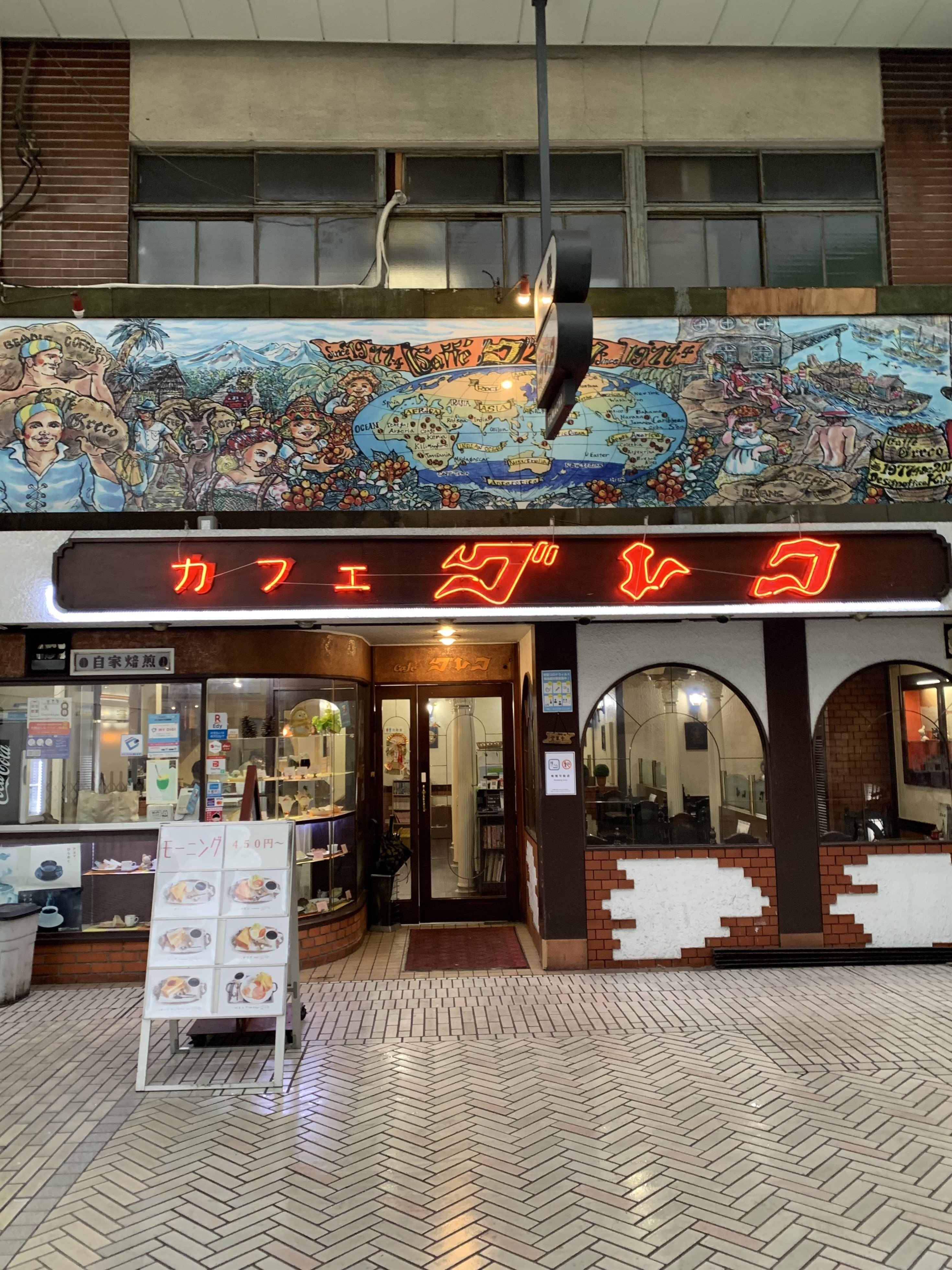 香川の喫茶店にハマる｜HACHI