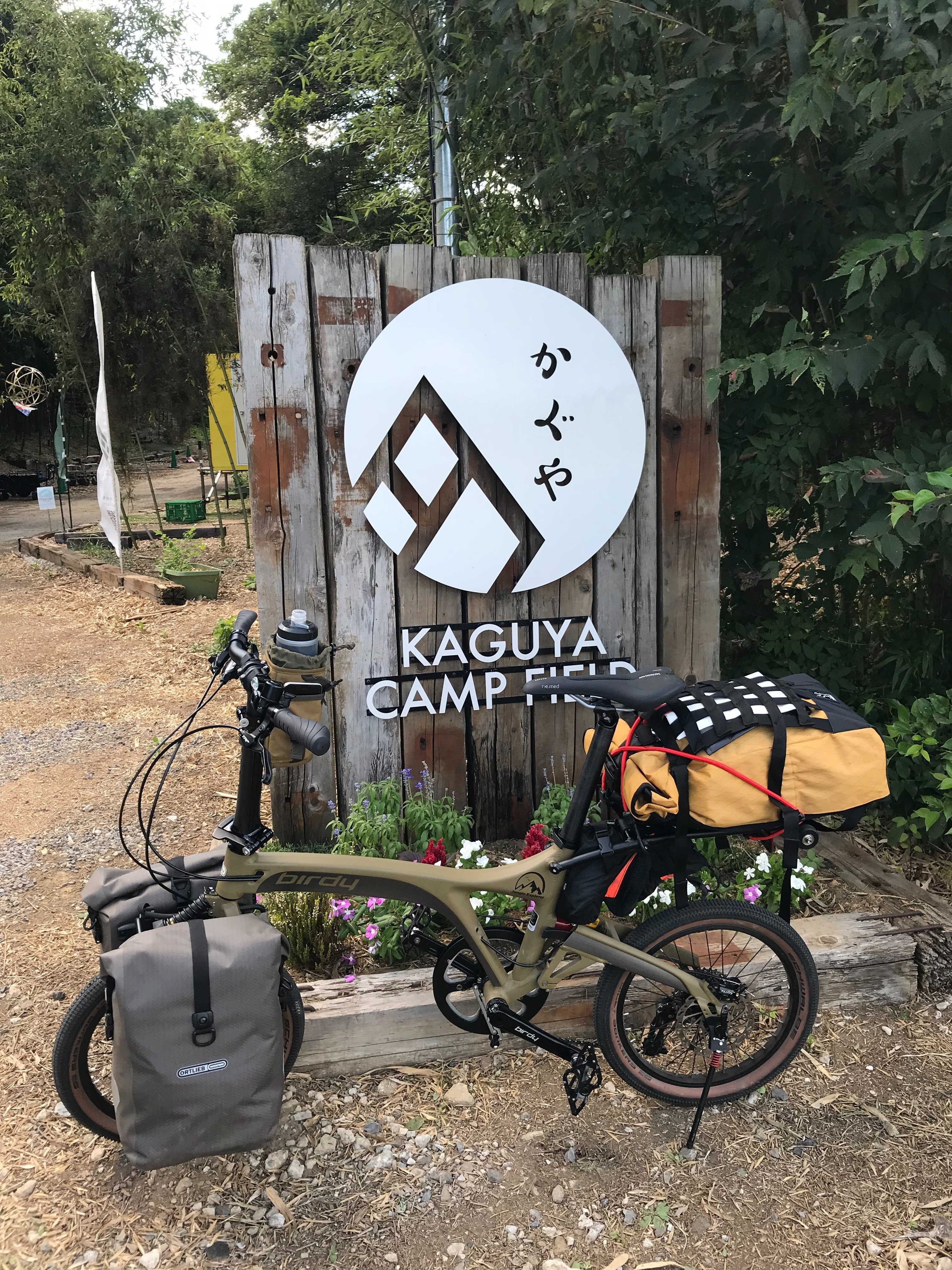 15 折りたたみ自転車でキャンプツーリング！＠キャンプかぐや in 千葉