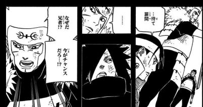 一番くじ NARUTO-ナルト- 疾風伝 繋がる思い A賞 千手柱間 B賞