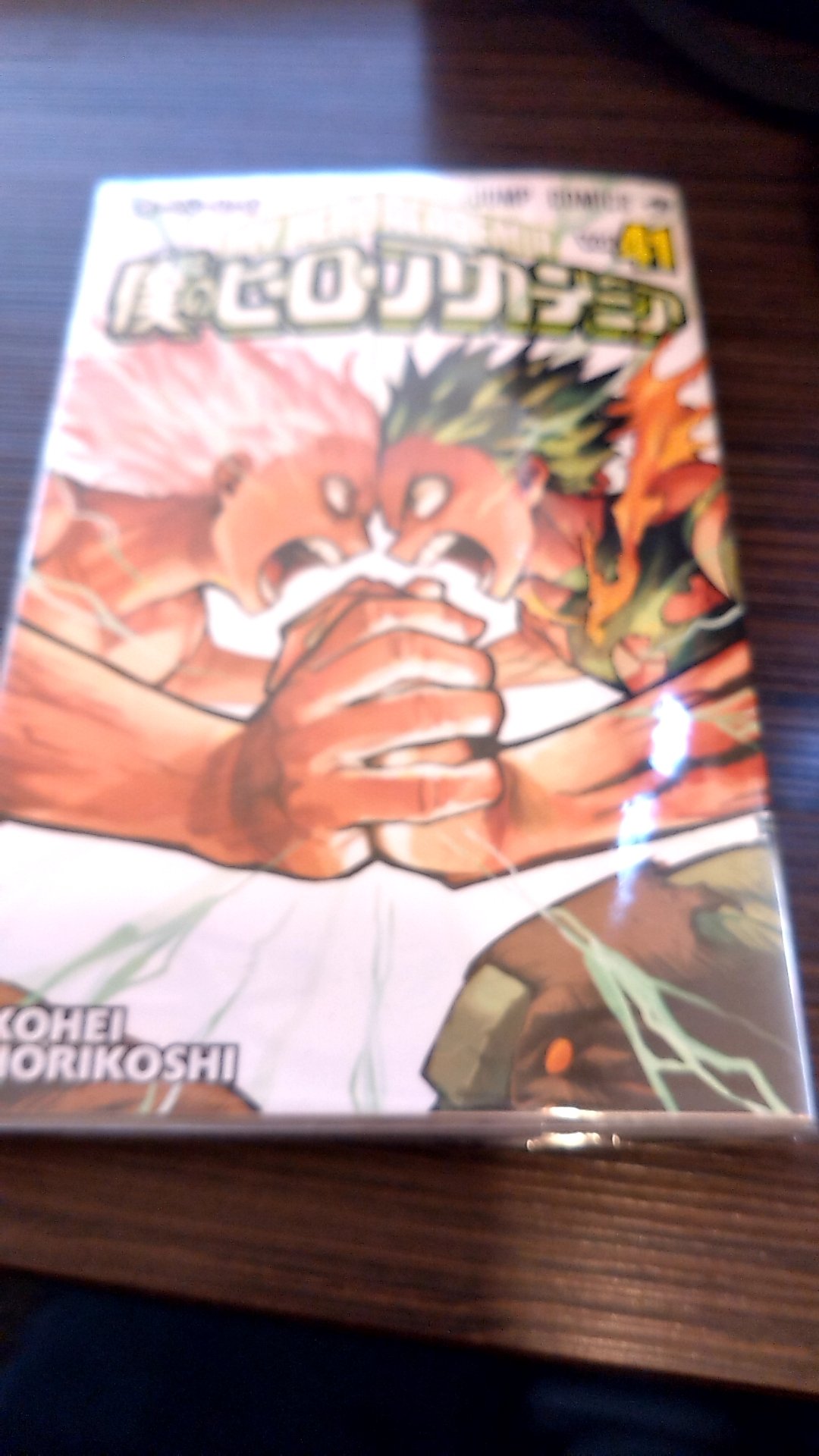 僕のヒーローアカデミア 41巻/漫画 読書レビュー|一澄 僕のヒーローアカデミア 41巻/漫画 読書レビュー|一澄