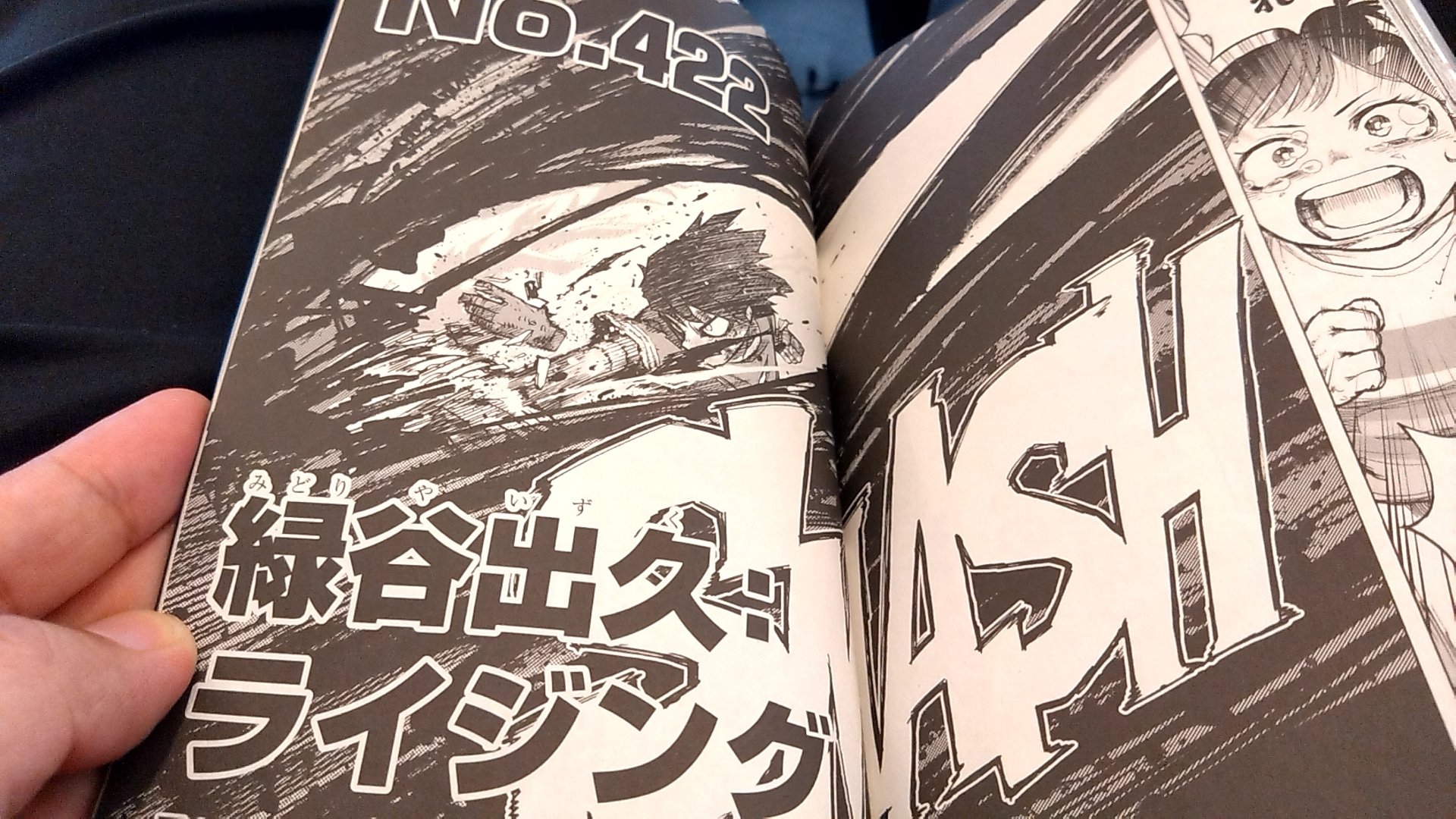 僕のヒーローアカデミア 41巻/漫画 読書レビュー|一澄 僕のヒーローアカデミア 41巻/漫画 読書レビュー|一澄
