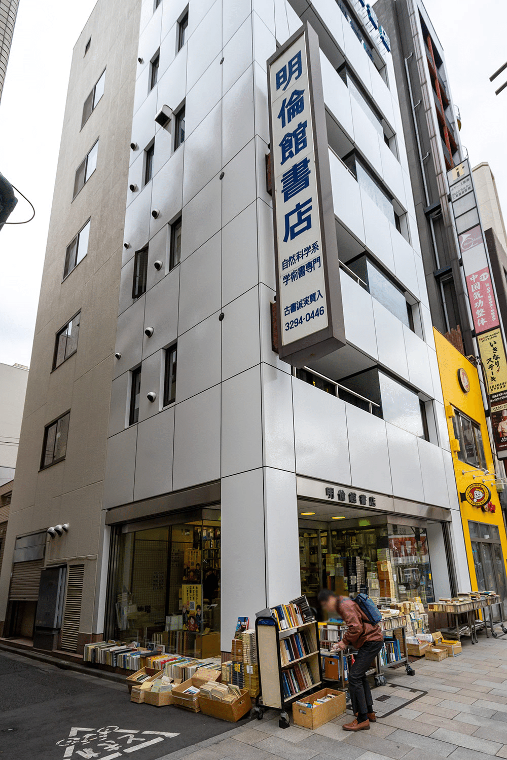 【中古】 １・２年生のめいろ/大泉書店/重金碩之 数学書を買いに明倫館書店へ｜まげ店長