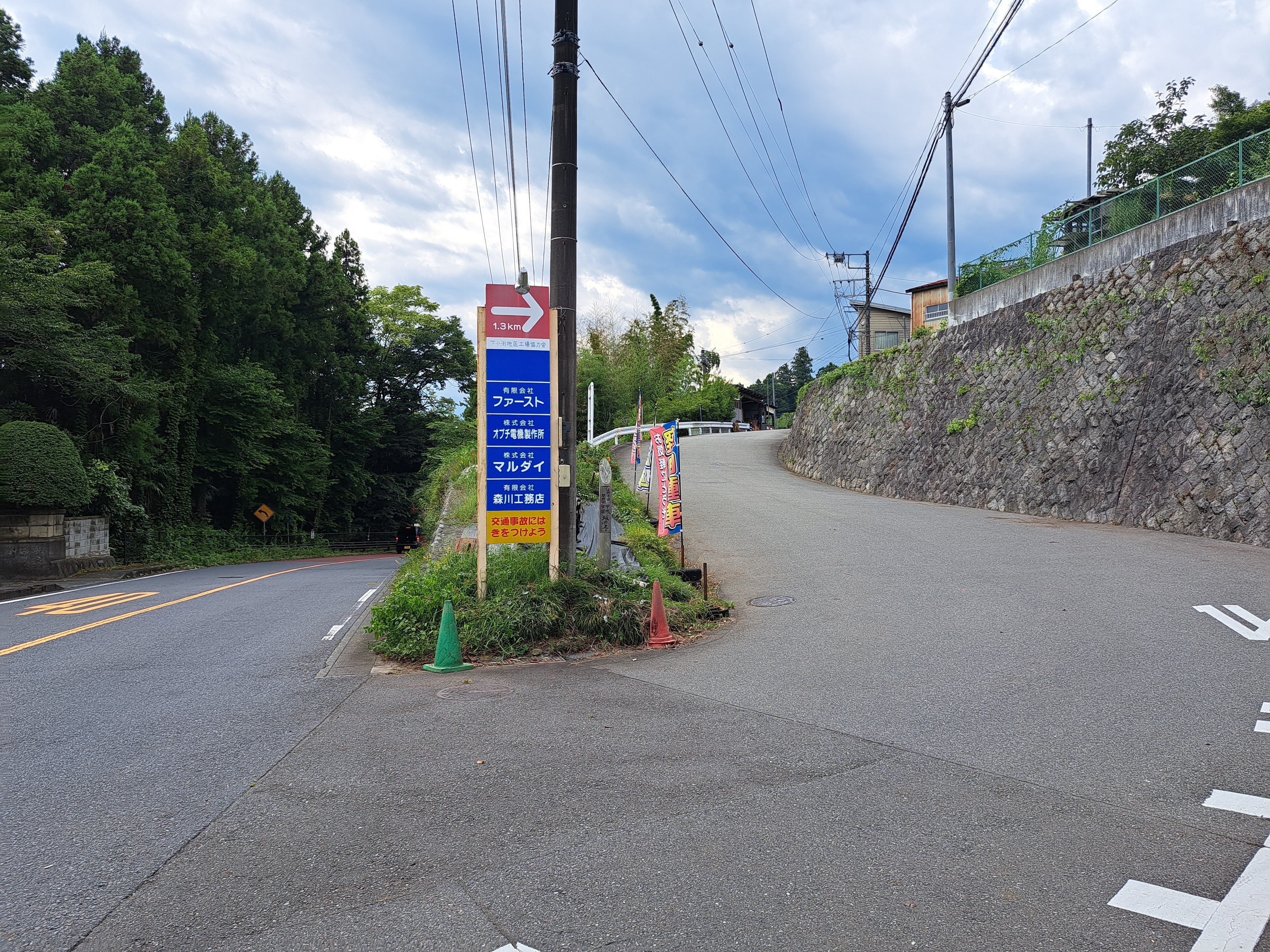 日本一短い国道 国道174号線を踏破！ | 俺の居場所｜まちの観察