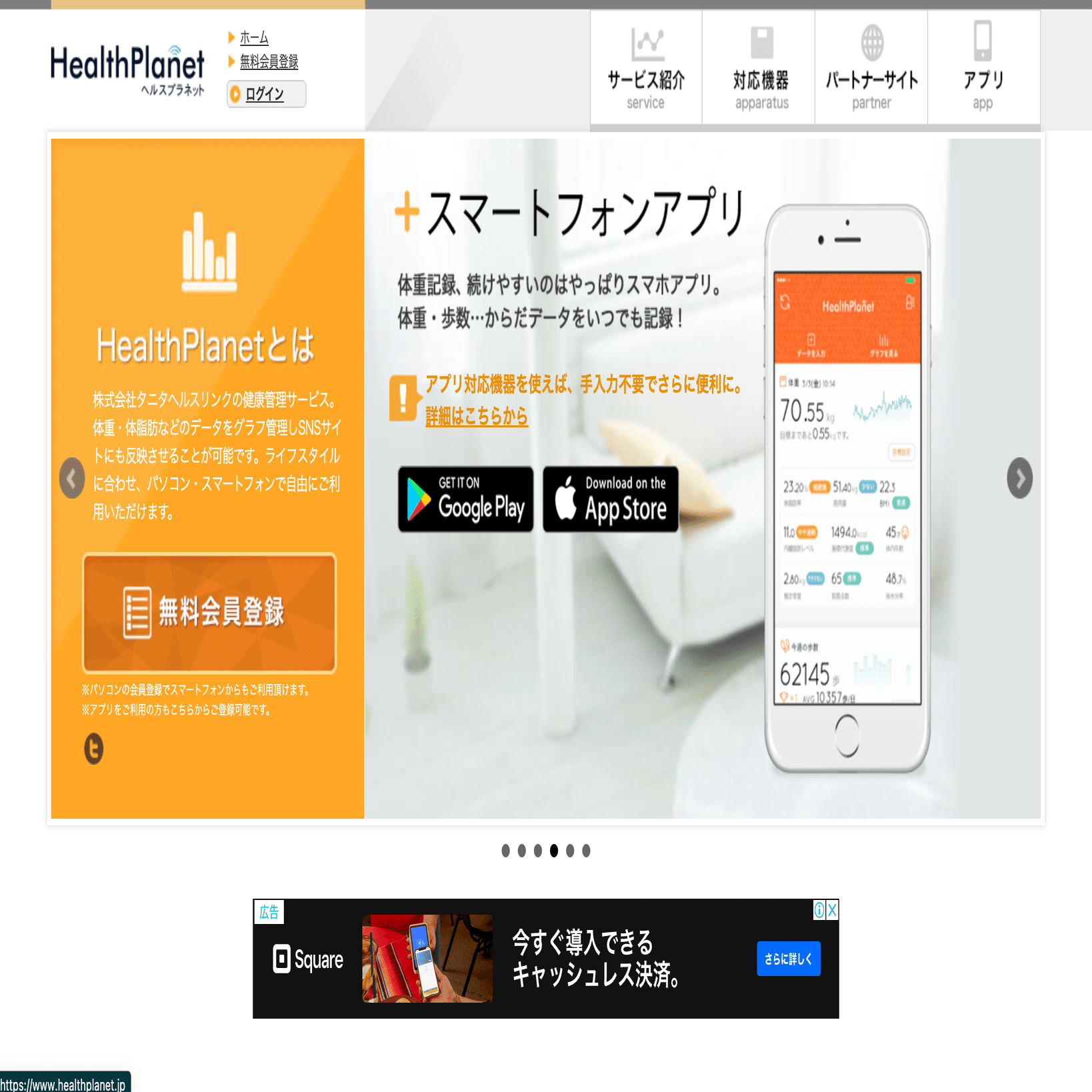 タニタの Health Planet API を使用して取得したデータをGrafanaで可視化｜まかない
