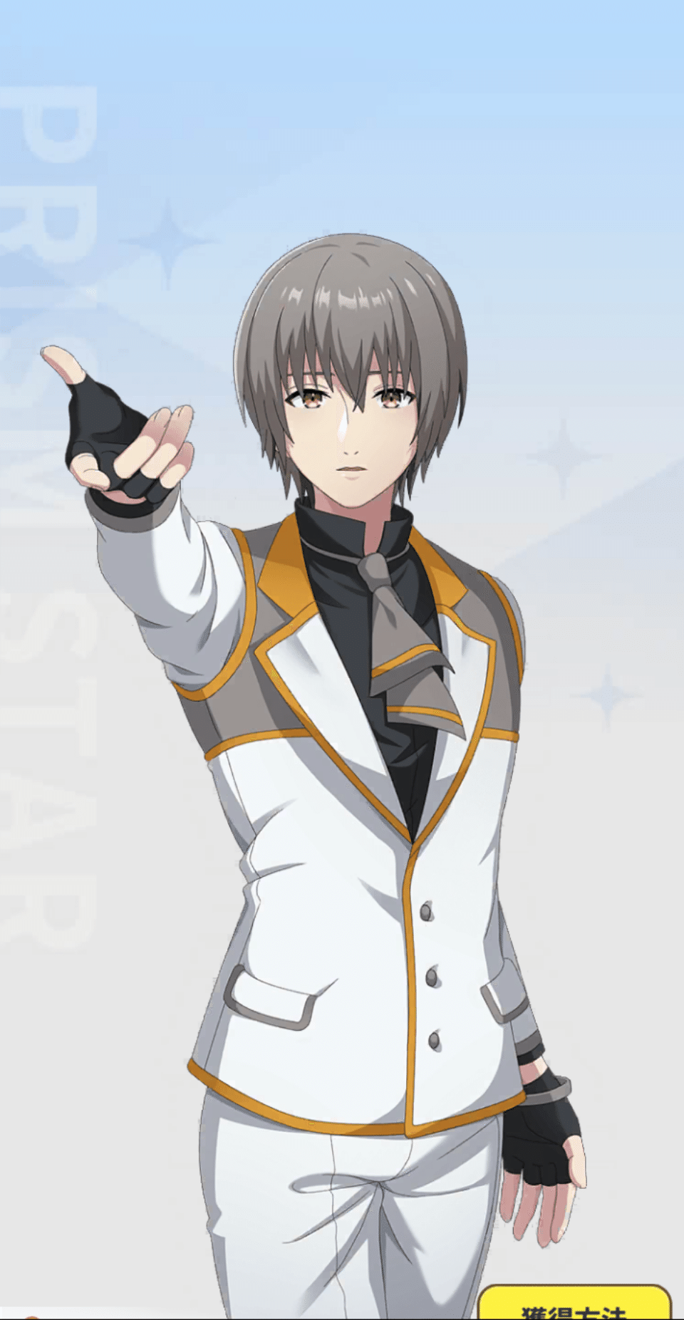 KING OF PRISM 煌 (キンキラ) キャラクターまとめ|𝒎𝒊𝒍𝒍𝒆_ KING OF PRISM 煌 (キンキラ) キャラクターまとめ|𝒎𝒊𝒍𝒍𝒆_