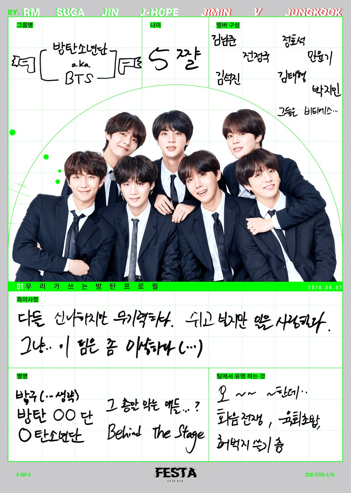 防弾少年団(BTS) - BTS 2018 2019 FESTA フォトフレーム ムードライト 新品未使用 ⠀ PHOTOISM X BTS FESTA FRAME OPEN ! 「BTS FESTA」のフレーム