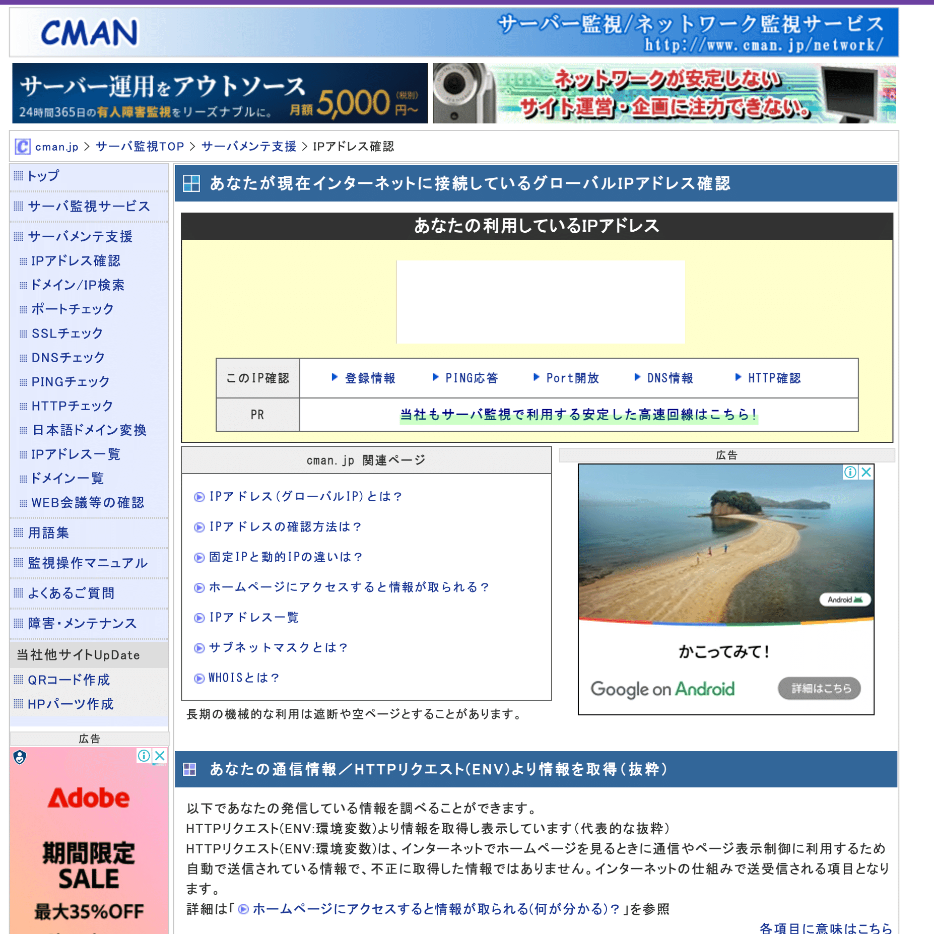 Zoom Rooms デジタルサイネージコンテンツアクセス元｜Yuki Iwagishi