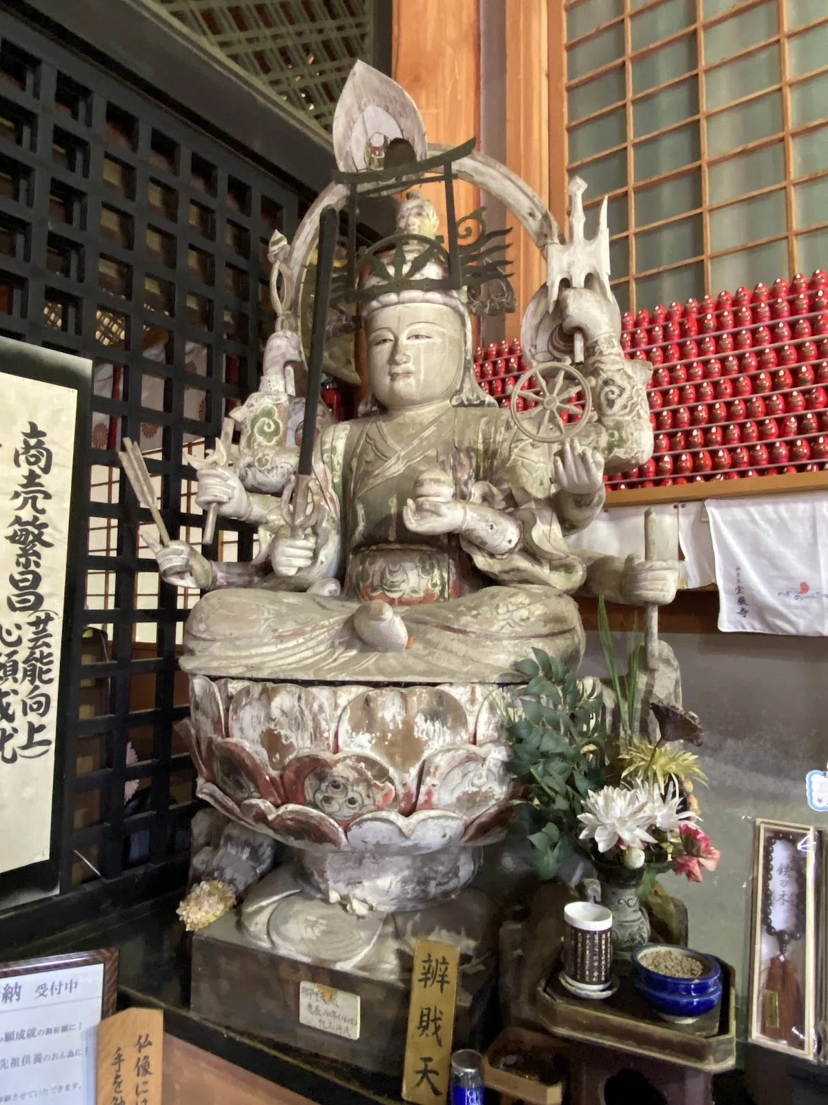 竹生島は弁才天の聖地｜Asakaho Luis Ryuta