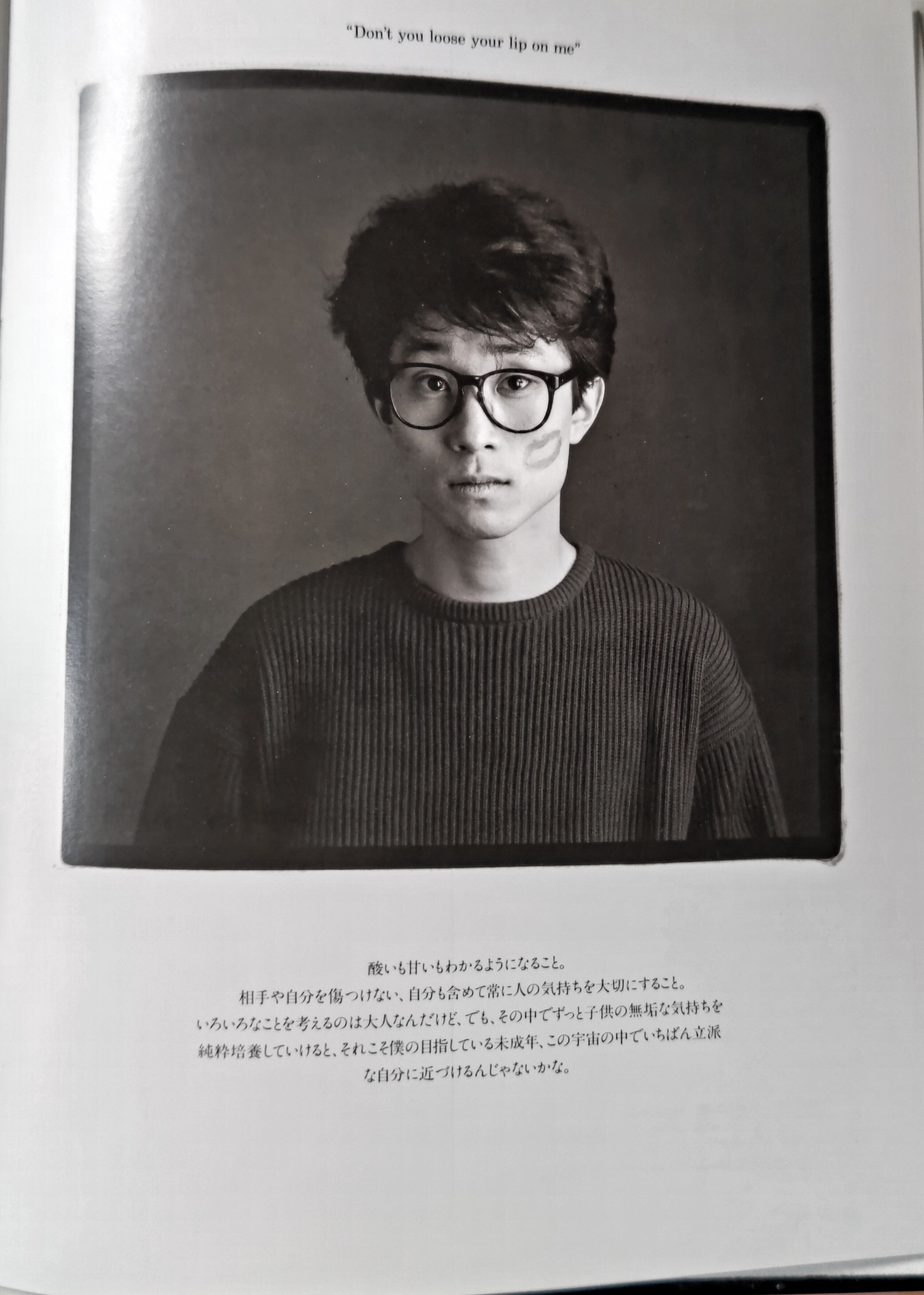 大江千里ポスター祭り その2｜ぽんた