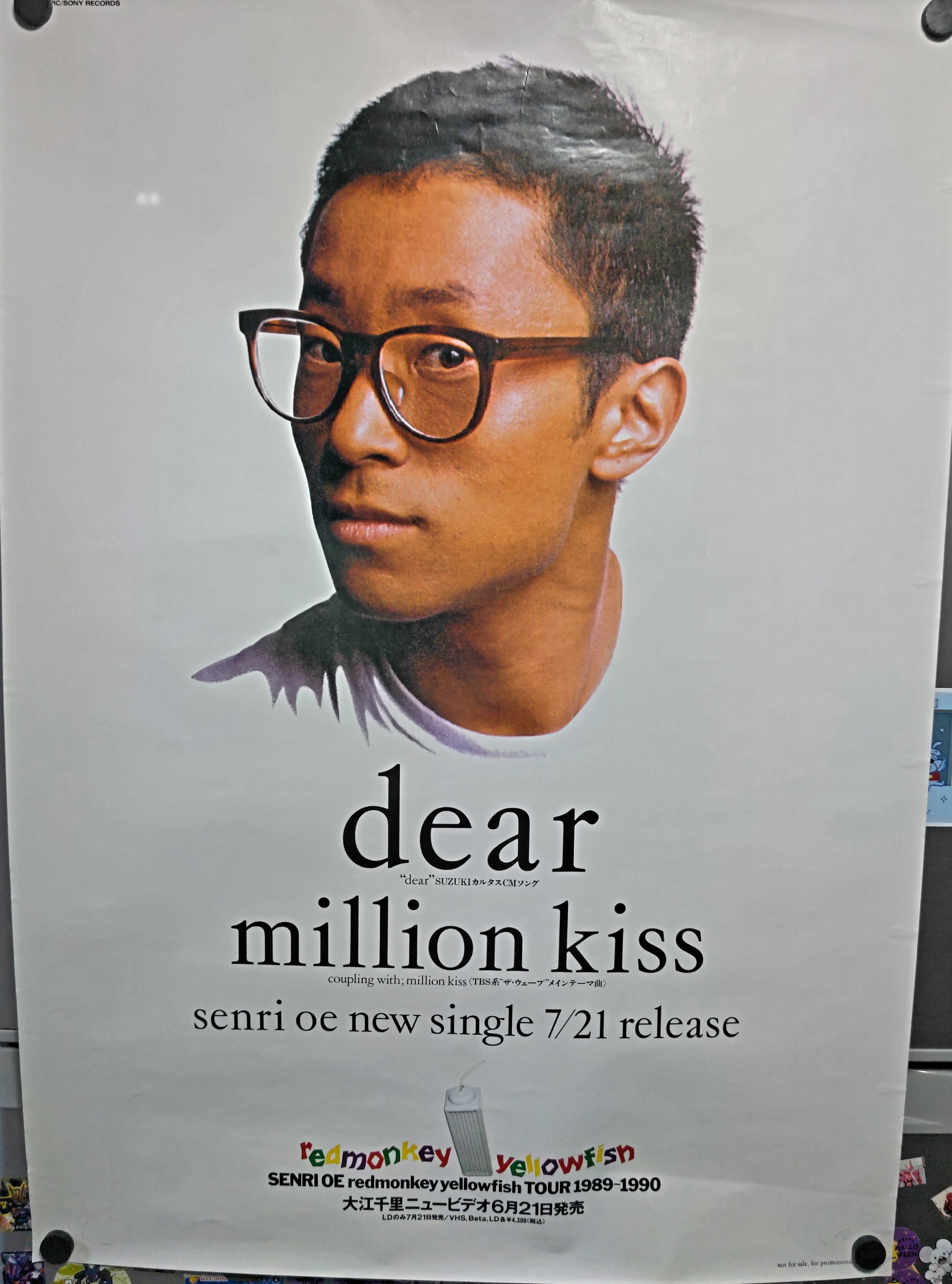 激レア ブランキージェットシティ ポスター 額縁付き B2サイズ