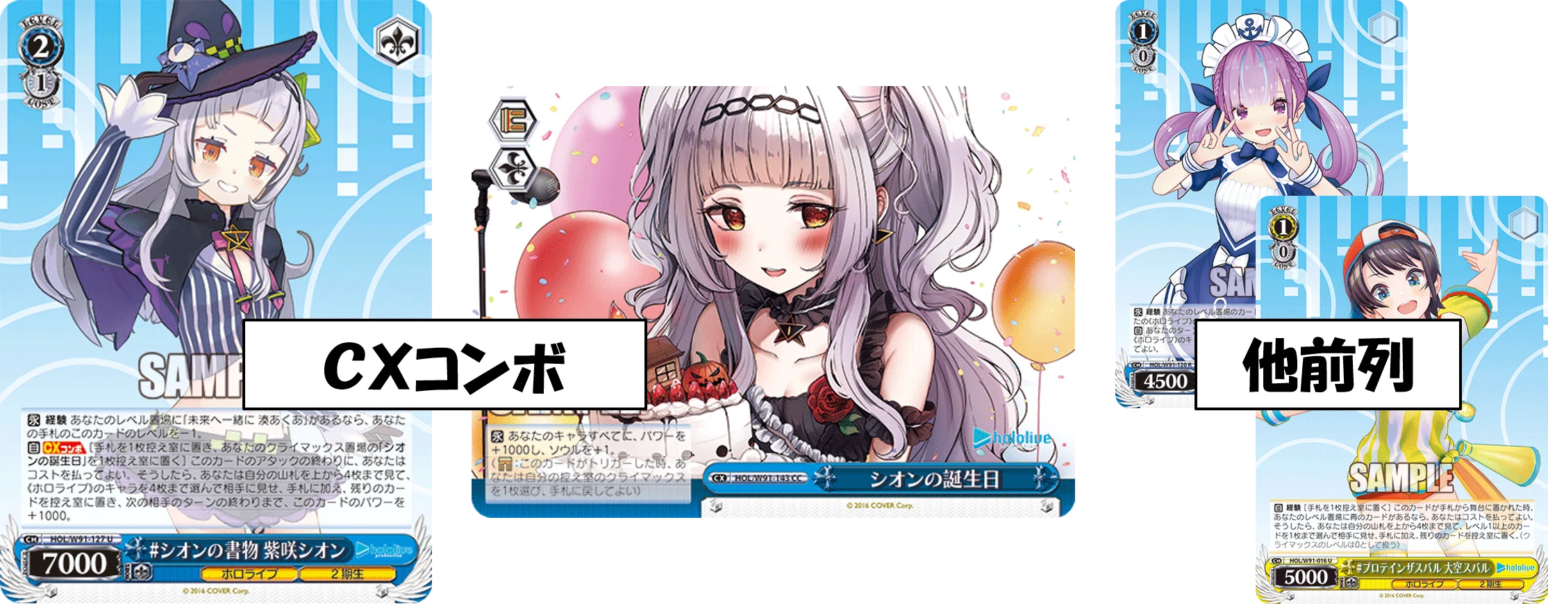卒業されてしまうので……ホロライブ8門【構築記事】｜しむ