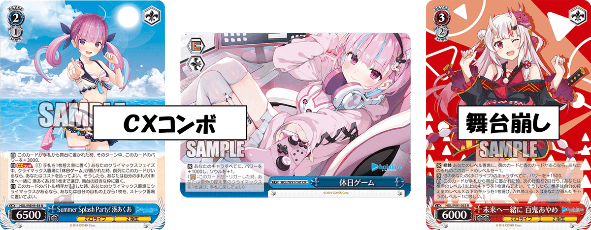 卒業されてしまうので……ホロライブ8門【構築記事】|しむ 卒業されてしまうので……ホロライブ8門【構築記事】|しむ