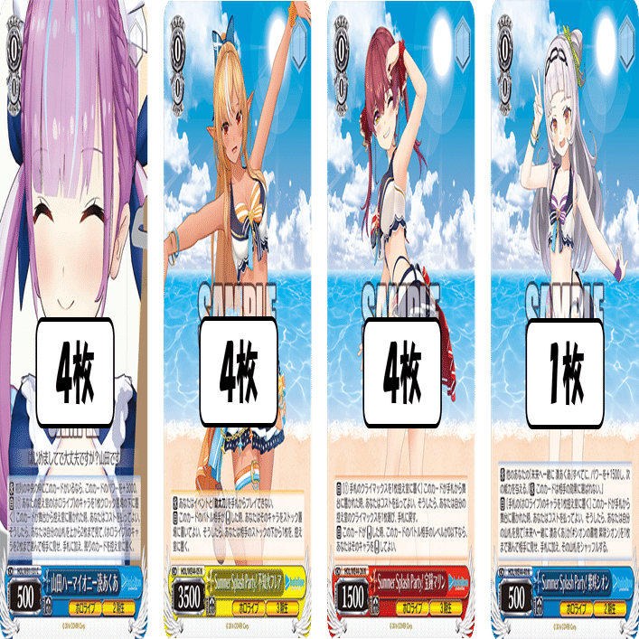 卒業されてしまうので……ホロライブ8門【構築記事】｜しむ