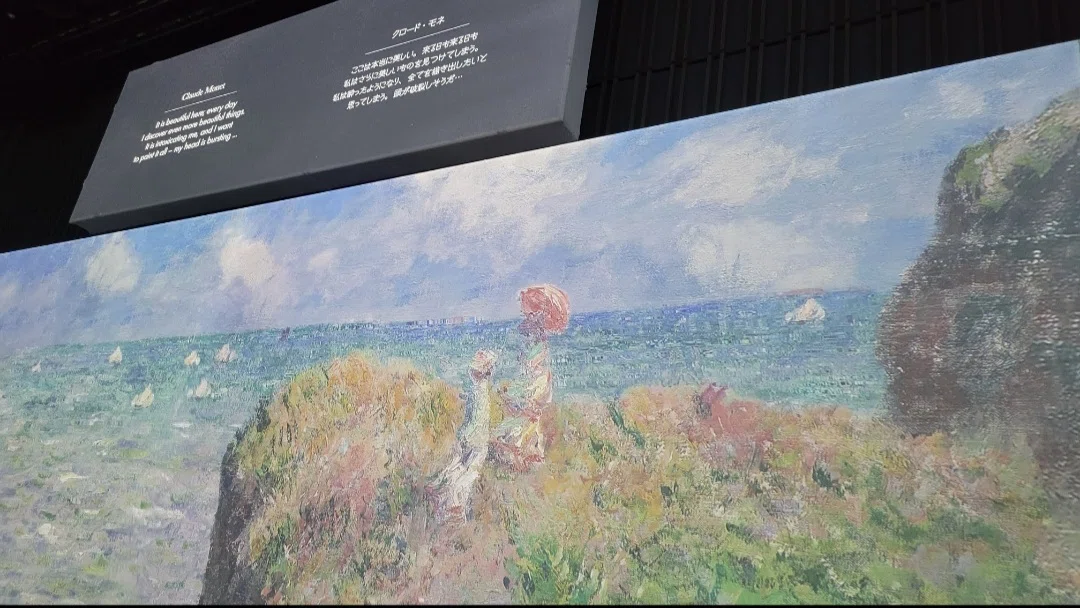 展覧会「モネ&フレンズ アライブ」へ、ずっと居続けたくなる空間|エリ