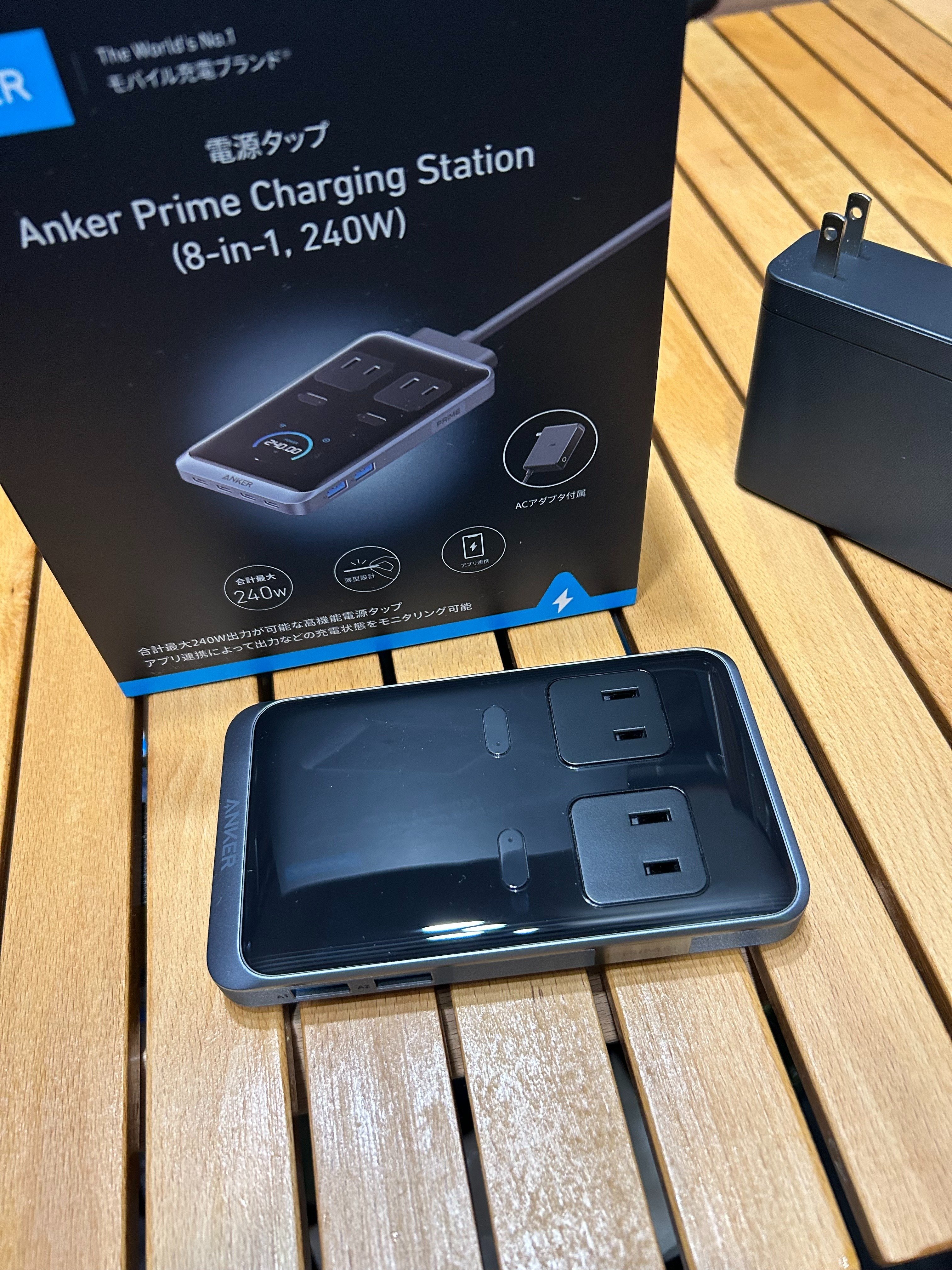 Anker Prime Charging Station ( 8-in-1, 240w ) の購入ファースト