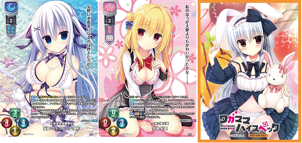 リセフェスタ大阪2024/08/19【Lycee】｜しるく