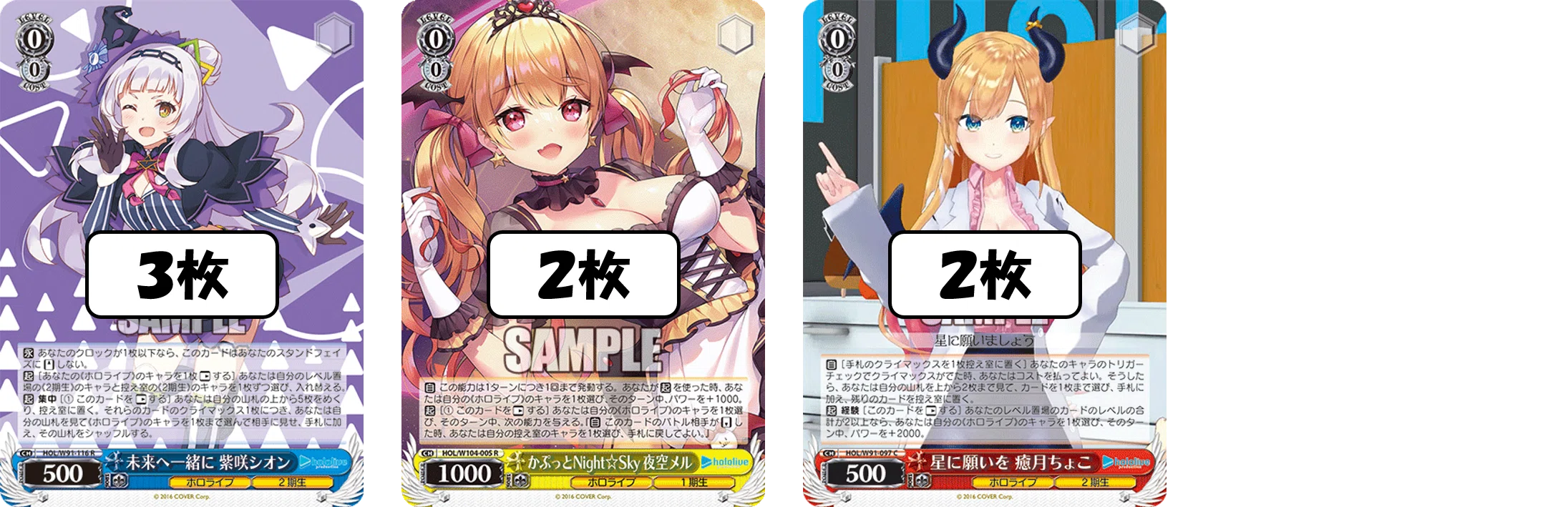 卒業されてしまうので……ホロライブ8門【構築記事】｜しむ