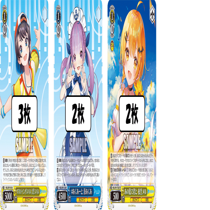 ヴァイスシュヴァルツ あくあシオン8門デッキ 8門あくしお ヴァイス