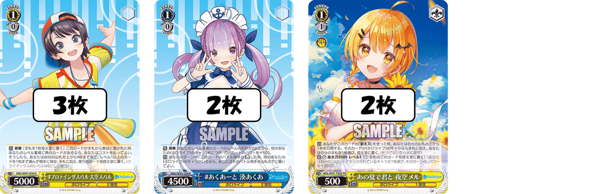 ヴァイスシュヴァルツ ホロライブ 8門 湊あくあ/紫咲シオン ヴァイスシュヴァルツ ホロライブ 8門 湊あくあ/紫咲シオン 卒業