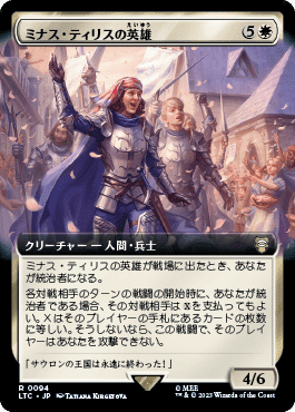 EDH】バンブルフラワー夫人【Party】｜ドバイアス・アンドリオン