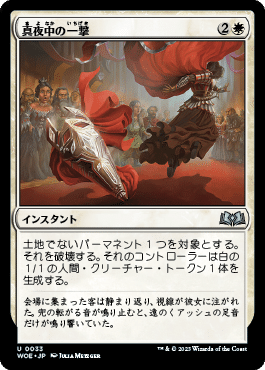 MTG バンブルフラワー夫人　デッキボックス バンブルフラワー夫人 (Ms. Bumbleflower) · Bloomburrow