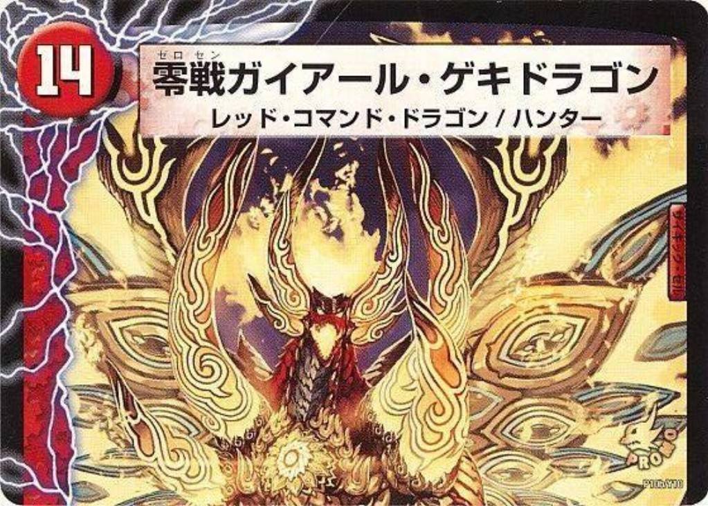 DM】デイガファイアーバード(アドバンス)|ug DM】デイガファイアーバード(アドバンス)|ug