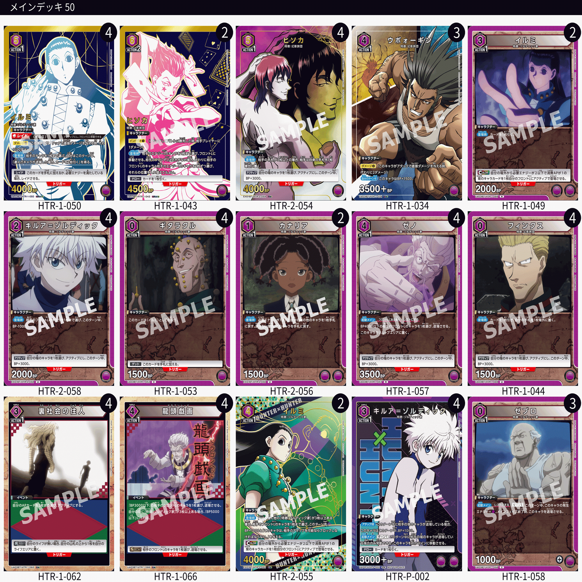 ユニアリ】改良版 紫ハンターの可能性｜黒砂糖