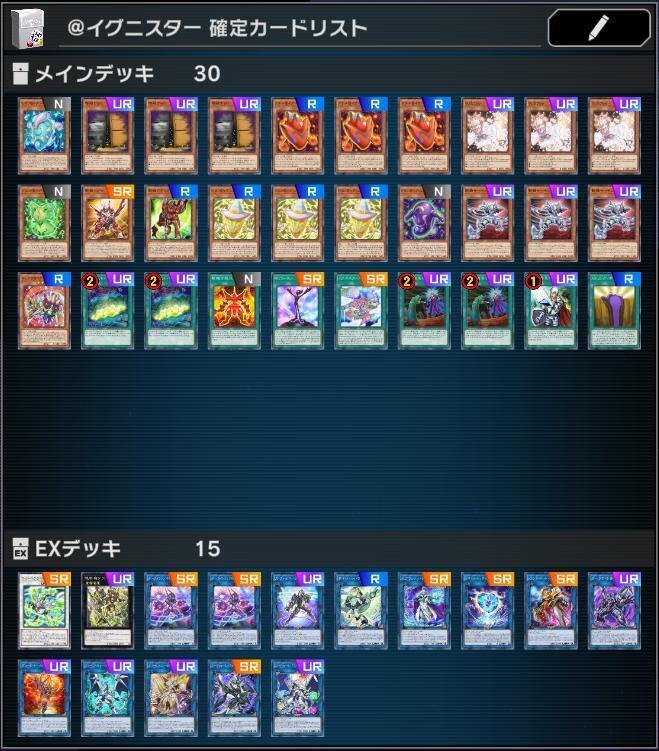遊戯王【新規入り構築‼️】＠イグニスターデッキ４０枚 ゼロから始める＠イグニスター 第1弾「基本展開を覚えよう