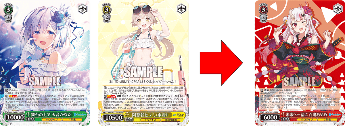 ホロライブ　8門　デッキ るしあ軸8門ホロライブ《懺悔》 | たまもの部屋