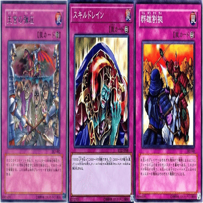 1103遊戯王のススメ｜セイズ