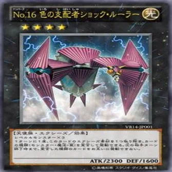 1103環境 エクシーズ DT 4枚セット 売れ筋がひ贈り物！ 遊戯王OCGデュエルモンスターズ 4枚セット ① DT