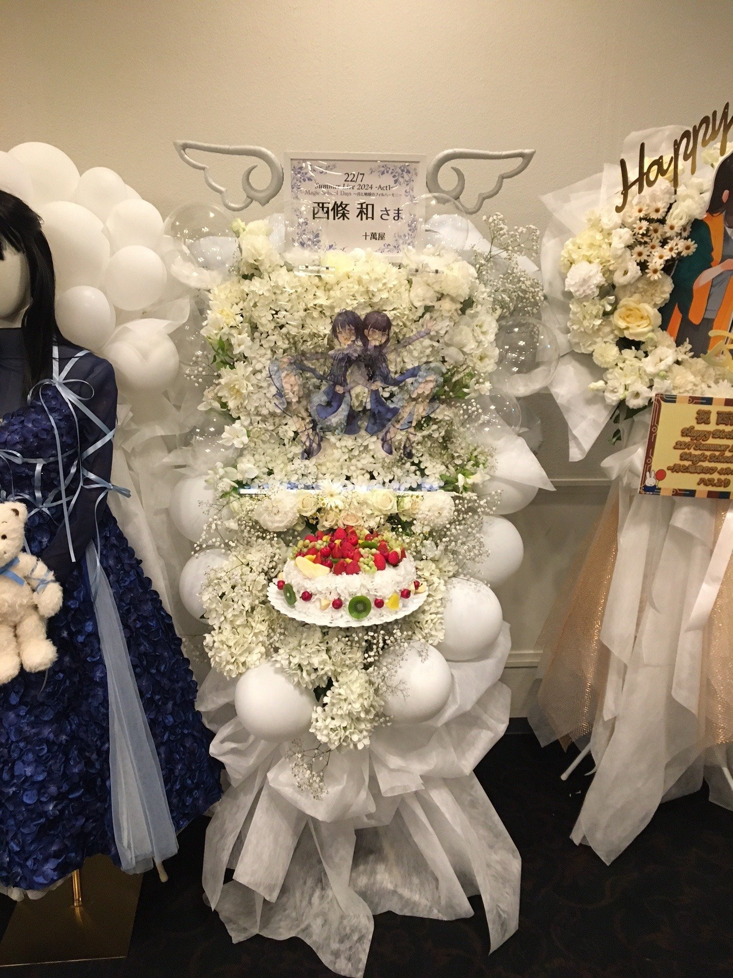 22/7 Summer Live 2024『Magic School Days ～月と地球の
