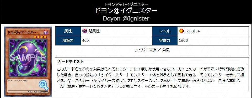 【本格構築】@イグニスター 誘発入り ゼロから始める＠イグニスター 第1弾「基本展開を覚えよう